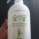 (주)자연쿡 이미지