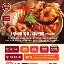 호랑이굴 고잔점 이미지