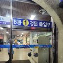 로즈베어 코리아 | 잠실역 맛집 햄버거 강민경 추천 '데일리픽스 장미상가' 인생 버거 후기 점심