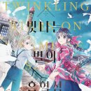 밝은마음문고 이미지