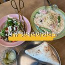 핏제리아안티코 이미지