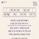 선이네집 이미지