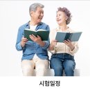 시험도전 ( 세계사 + 인문학 ) 이미지