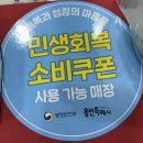 평안도 찹쌀순대 강북구청점 | 용인 역북동, 순대 &amp; 편육 &amp; 술국 맛집, &#39;평안도 찹쌀순대 용인명지대점&#39;