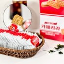 리라유치원 | 델로스 로투스 부럽지 않은 가성비 커피과자 카페리라 카라멜 비스킷 대용량 사무실간식 후기