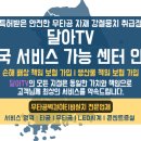 무타공벽걸이tv설치티비메이트