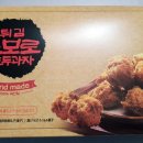 천안옛날호두과자아우내점 이미지