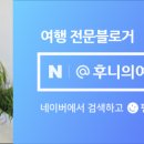 장프로인테리어 이미지