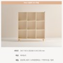 대진환경(주) - 2976 | 내돈내산 소르니아 뉴수플레 유아책장 구매 추천 후기
