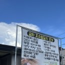 금화이불 - 동구 진시장로 24 | 제주 효소찜질 <금화효소원> 솔직후기 ::트민남 전현무님도 다녀간 곳에서 건강관리 하고가세효!