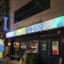 전포동데이트는 커피와 위스키의 조합을 맛볼 수 있는 전포동술집 디토(DITTO)