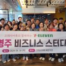 세븐일레븐 부산해운대점 이미지