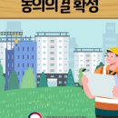유진종합건설(주) 이미지