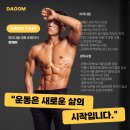 피티다움 이미지