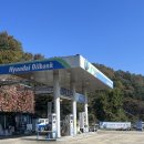 감자바우주유소 이미지