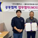 (주)플러스 이미지