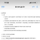 신진과학기술고등학교 이미지