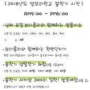 자연愛목장 | 남해 양모리학교 : 동물들과 함께, 자연과 함께 그리고 우리가 함께