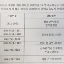 영도에이스공인중개사사무소 이미지