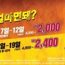 파파이스 이미지