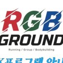 알지비 그라운드 이미지