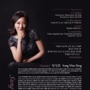 피아니스트 양성원의 냉정과 열정 사이 이미지