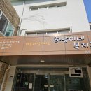 협동이용원 이미지