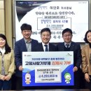 한국농어촌공사동진지사 이미지