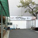 수영역 10번출구 크로커다일 앞 | 부산 여행 수영역 간장게장이 먹고 싶다면 이하정간장게장 찐맛집 내돈내산 후기