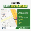 더편한정형외과의원 이미지