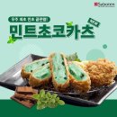 만우식품