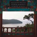 이순신의 바다 이미지