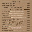 이자카야 베이비 영등포구청점