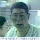 대구참사實錄 30분의生과死 이미지