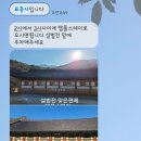 왈왈스테이 | 경남 밀양 표충사 템플스테이 절밥 맛집 힐링 여행