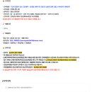 새한의료재단 목포성심요양병원