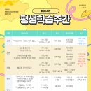 충청남도홍성교육지원청홍성도서관 이미지