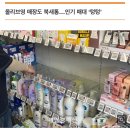 올리브영 부산당감점 | 이번엔 놓치지 않는다!! 올리브영 2차 민생지원금 사용 매장 총정리 (지역별 가맹점 완벽 분석!)