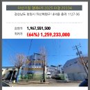 내서읍1134 이미지