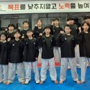 드림태권도 스포츠클럽 이미지