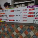 이웃사촌 보리밥 이미지