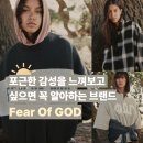 패션 브랜드는 왜 스토리에 과몰입 할까?
