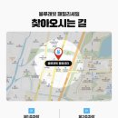 오리산단6로 | 2025년 하반기 블루래빗 패밀리세일 방문 후기