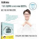 약선당한의원 이미지