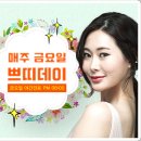 미호성형외과의원 이미지