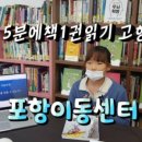 미화농원