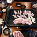 미사 생고기 이미지