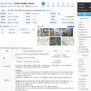 희성프라자 이미지