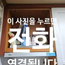 인천 주방환풍기 오래되어 작동불가 교체 작업후기