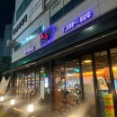 돈독 | 수지 돈천동 솥뚜껑삼겹살 맛집, 돈독 내돈내산 후기